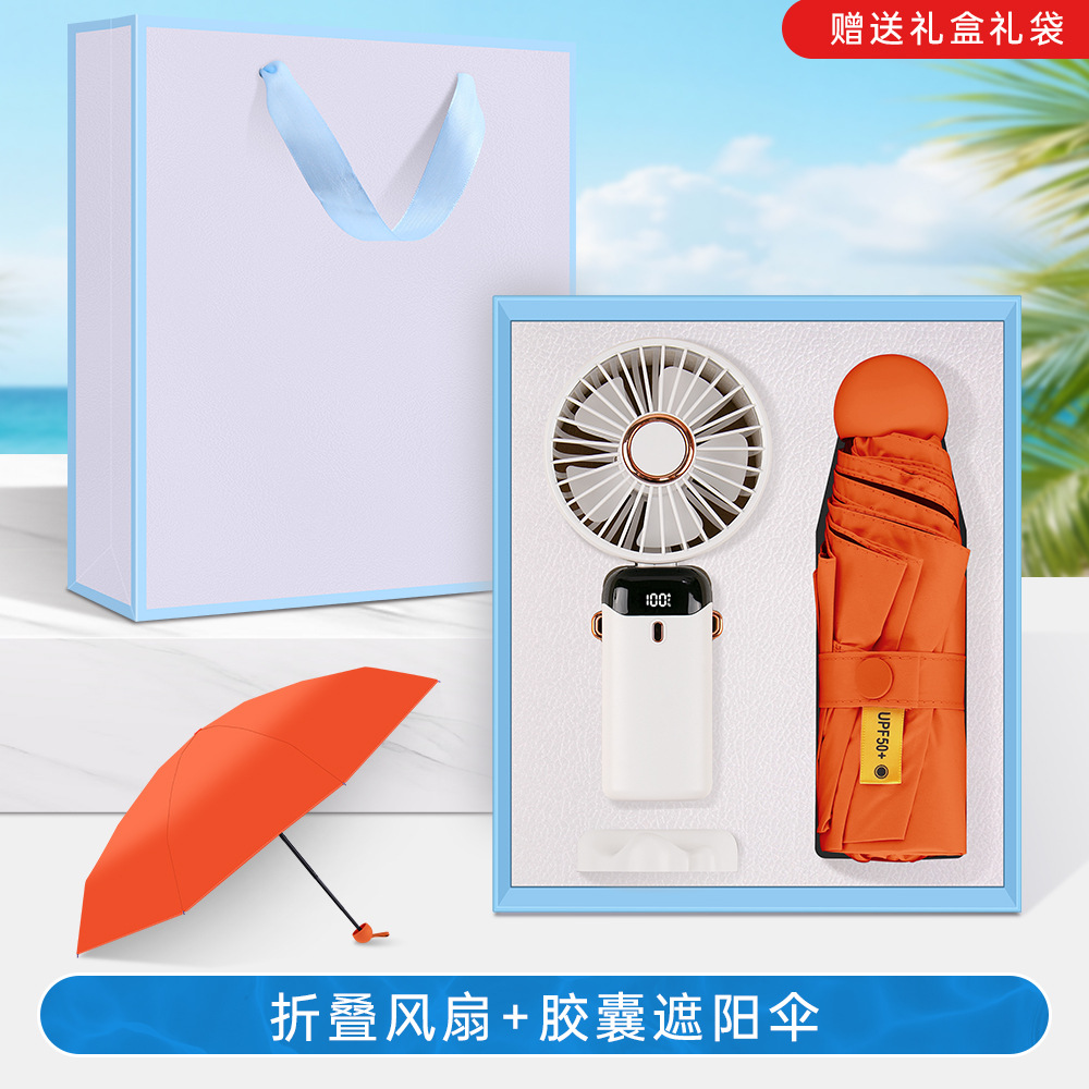 Set de regalo de verano: abanico de mano, taza de café, caja de regalo, ideal para celebraciones de apertura de bancos, seguros, tiendas, eventos y regalos empresariales.
