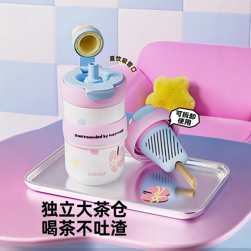 国境を越えた新製品花伴森バブロフ魔法瓶カップダブルストローカップ女性コーヒーカップ付属ティーカップ|undefined