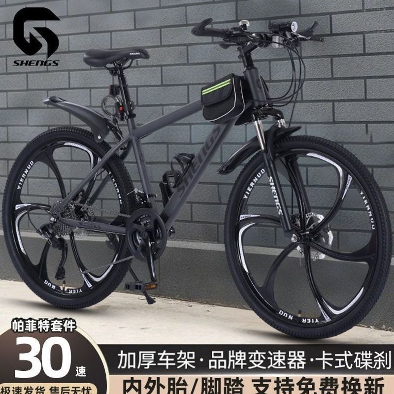 Mountain bike, suitable for both men and women, teenagers, adults, and students; features gears, disc brakes, and is designed for off-road, road, and racing use; portable Mountain bike, suitable for both men and women, teenagers, adults, and students; features gears, disc brakes, and is designed for off-road, road, and racing use; portable