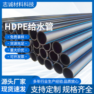 HDPE�oˮ����ˮ�ܹ�ȹ��������ԁ�ˮ�����������ù�pe�ܳЉ�