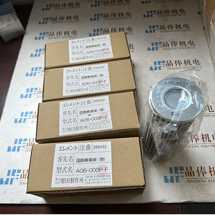 FR12-010SW过滤器MASUDA增田制作所滤芯F06-100SW海外直邮MASUDA
