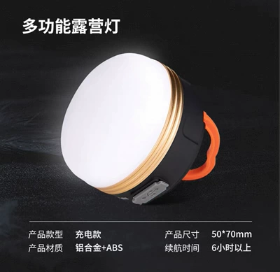 Avtomobil dam çadırları: Fully Automatic, Thickened, Sun Protection - camping-light-