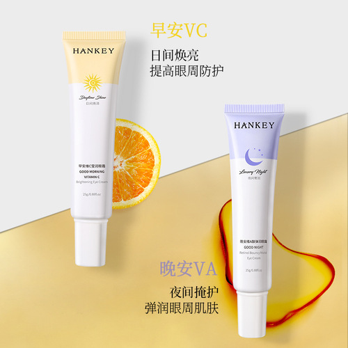 Korean Memory Morning and Evening AC Eye Firming Anti-Wrinkle Brightening Cream Fading Fine Lines Dark Circles and Bags Factory Wholesale