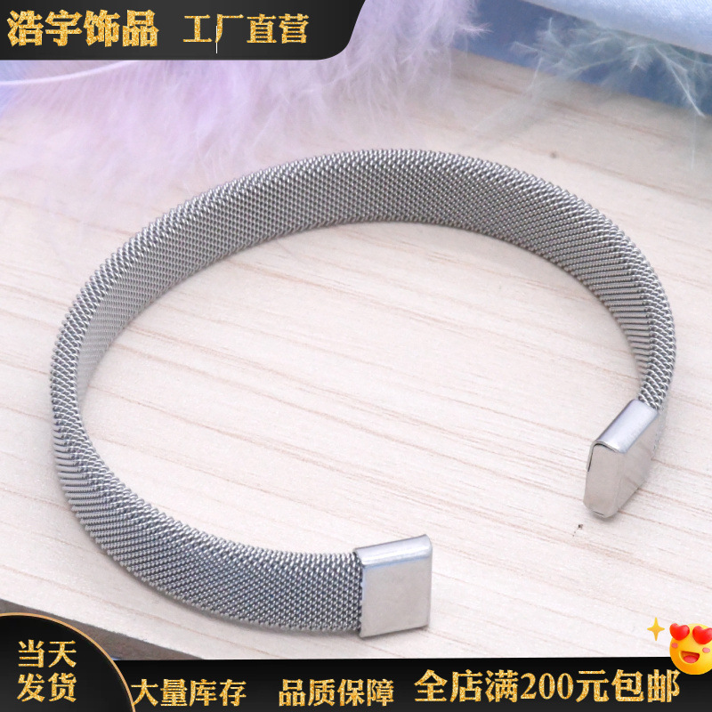 chain stainless steel