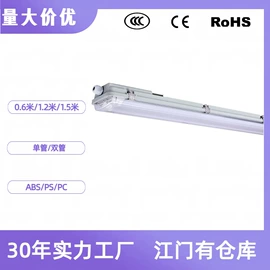 支架;LED支架灯;灯具外壳