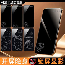 �ɐۿ�ͨ�O��17promax���QĤ�m��iPhone16/15/14ϢӰĤȫ��䓻�Ĥ