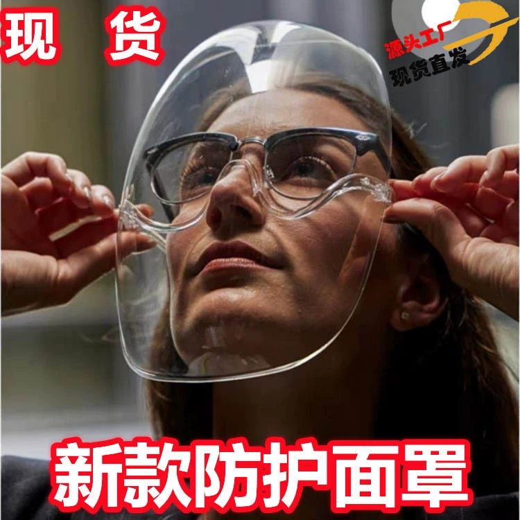 Новая расширенная версия Полнолицевой защитной маски космического типа, Пыленепроницаемая, брызгозащищенная, противотуманная Прозрачная защитная маска, есть в наличии.
