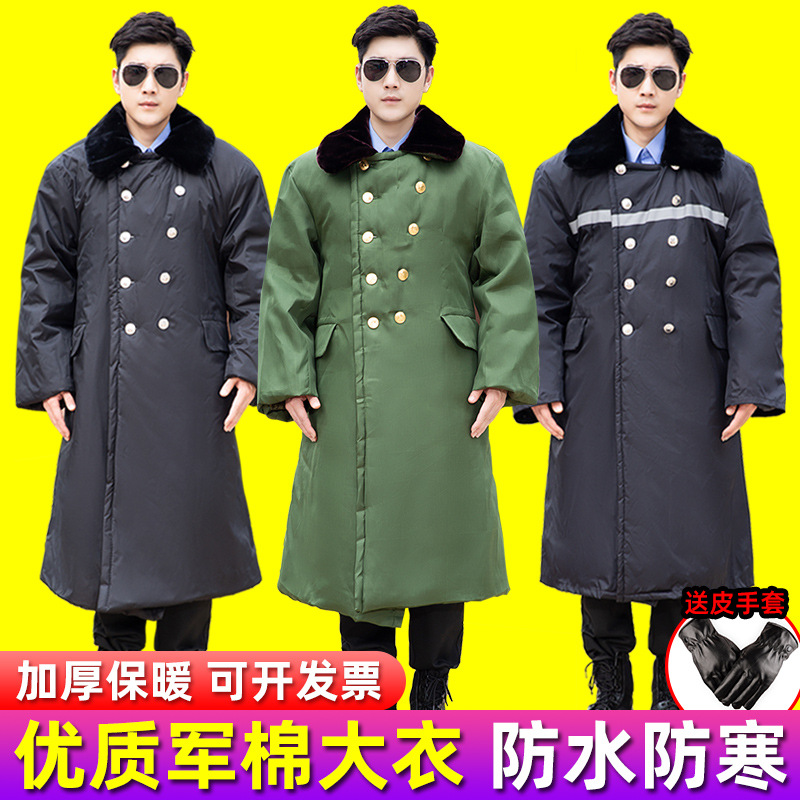 新款军大大衣男冬季加厚保安防寒棉服冬装东北棉袄老式军棉绿大衣