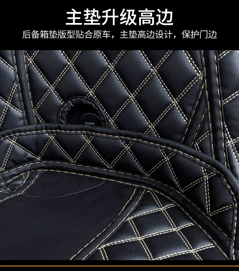 Suitable for Tiggo 9/9X Full Coverage Trunk Mat Tiggo9 Jaecoo J8 Five-Seater and Seven-Seater Trunk Mat Car