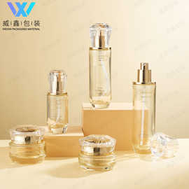 新款 现货 化妆品 护肤 套装 水乳液 喷雾 精华 面霜 玻璃瓶