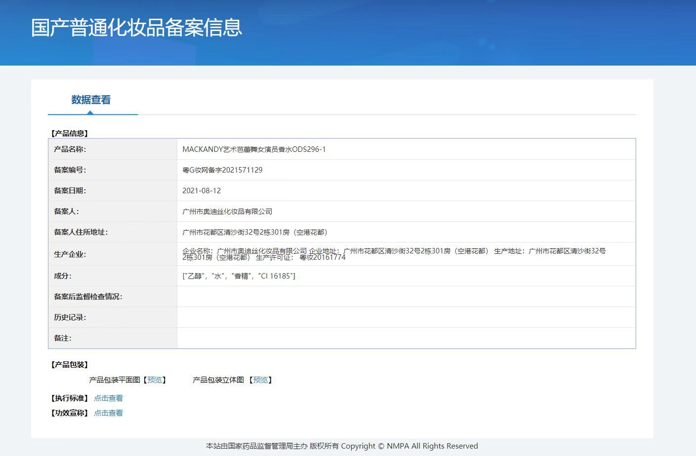 c7dbd37b9e03bed0a88b475c22ac69