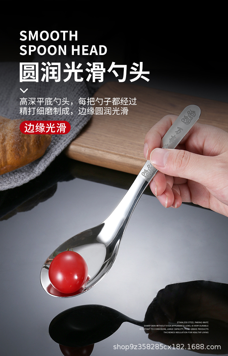 不锈钢勺子详情_09.jpg