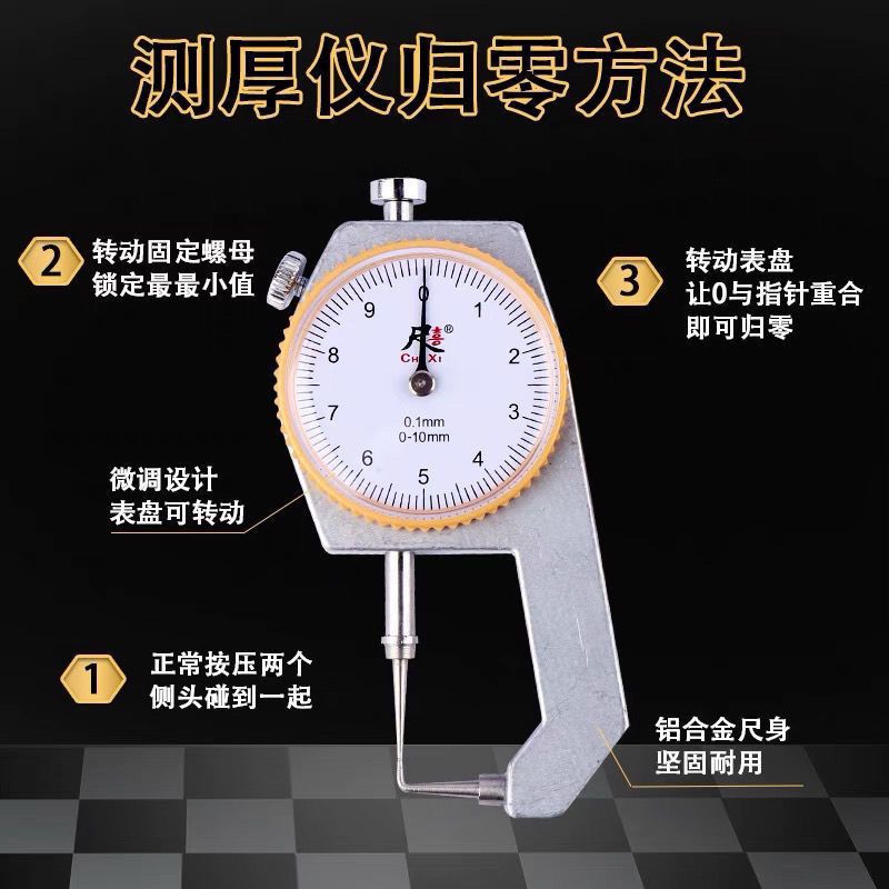 数显千分尺高精度带表数字壁厚厚度测厚板厚尖头电子卡尺型测厚仪