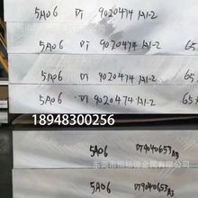 ؛��r��5A06-H112���V�Ͻ��5a06�X����̖�����P�XAlMg3�����X��