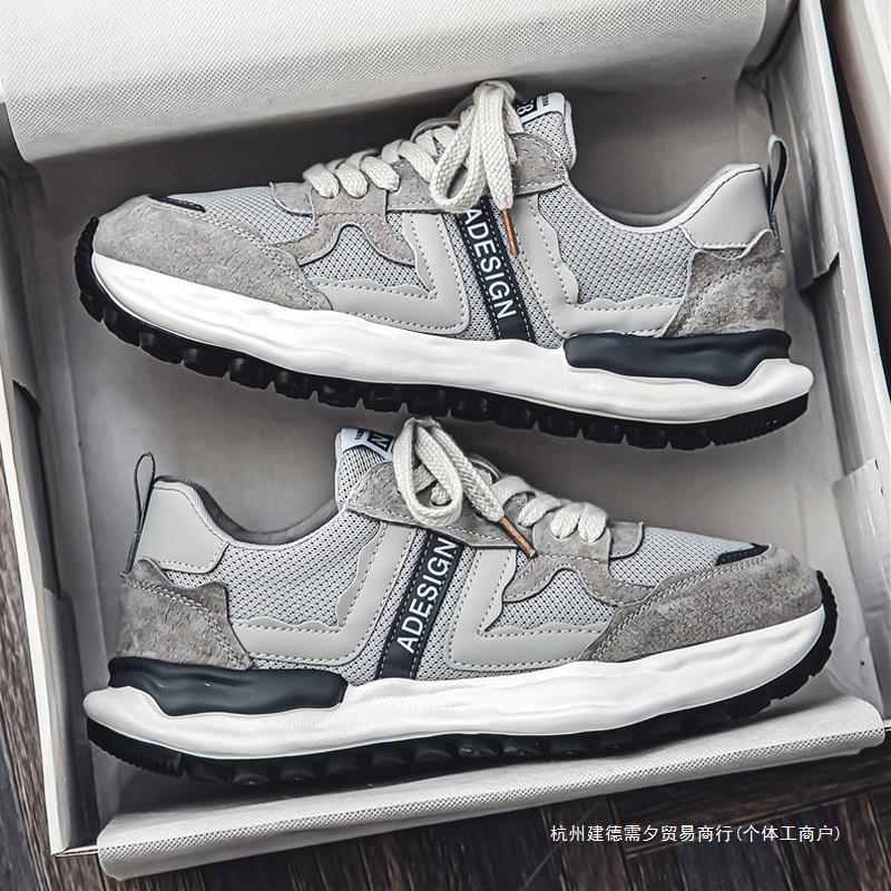 Forrest Gump Men's Shoes Autumn Breathable 2024 New Men's Casual…