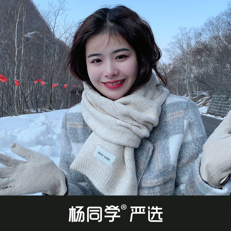 Retro universal solid color keep warm knitted scarf