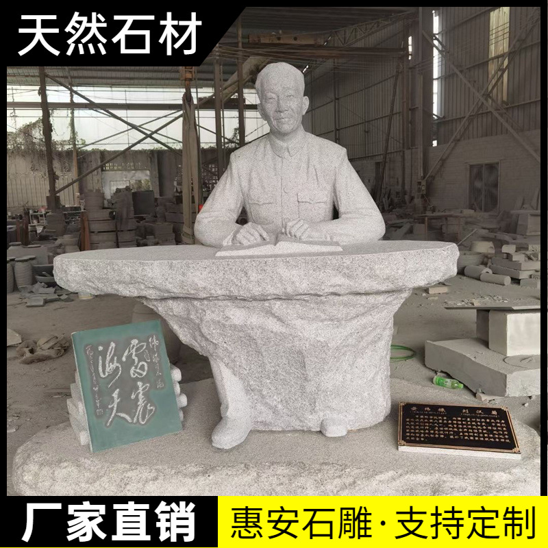 人物雕刻、雕像 (133).jpg