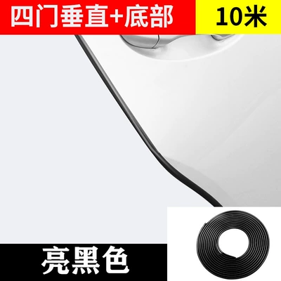bright surface protection sticker door — Qapı və bamper qoruyucu zolaqlar - black-10-m-pack