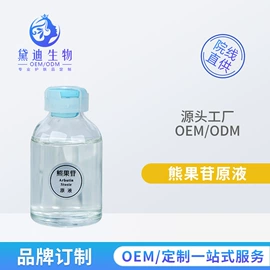 液态精华;贴片面膜;面霜