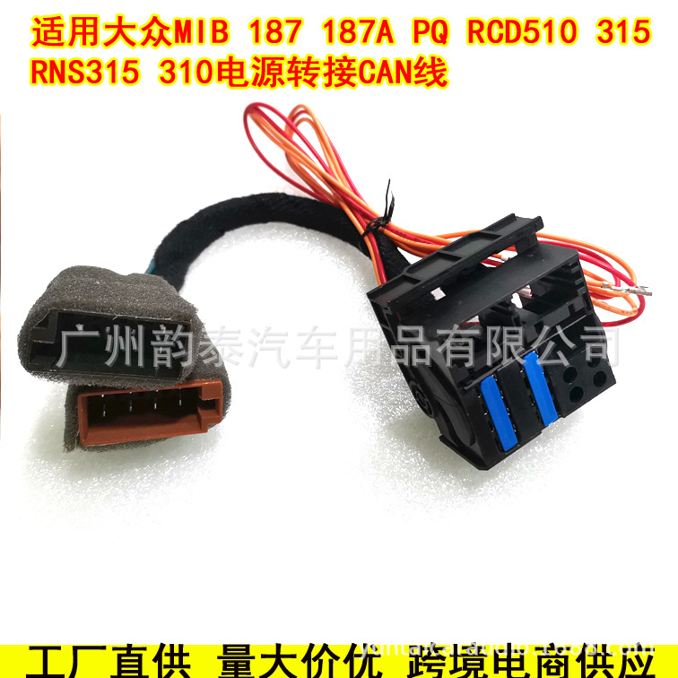 rCD510 2.jpg