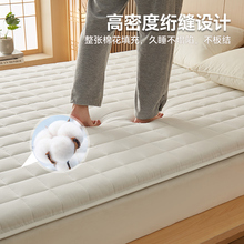 Z3VM棉花床垫垫褥租房1米5家用榻榻米软垫学生单人加厚可折叠