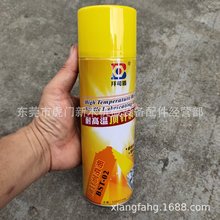 BST-02˾ᘝ͸ߜעܙC500ml