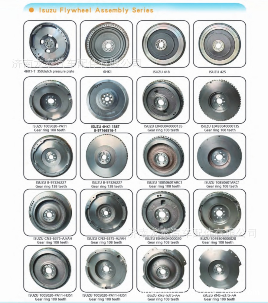 In-stock supply of flywheel 410800020080 suitable for Weichai P13 engine