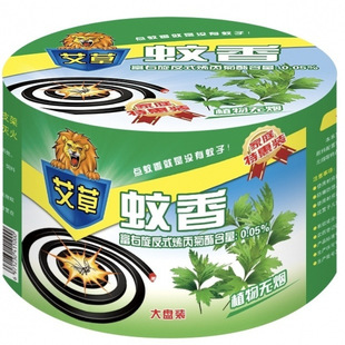 Large Mosquito-Repellent Incense Fragrance Outdoor Disc Mosquito-Repellent Incense Disc for Infants and Young Kidsren Mosquito-Killing Barrel Smoke-Free Old Goods Small Box Non-Toxic