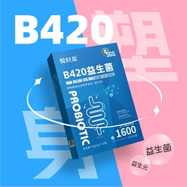 保健食品;复合保健产品;蛋白粉氨基酸