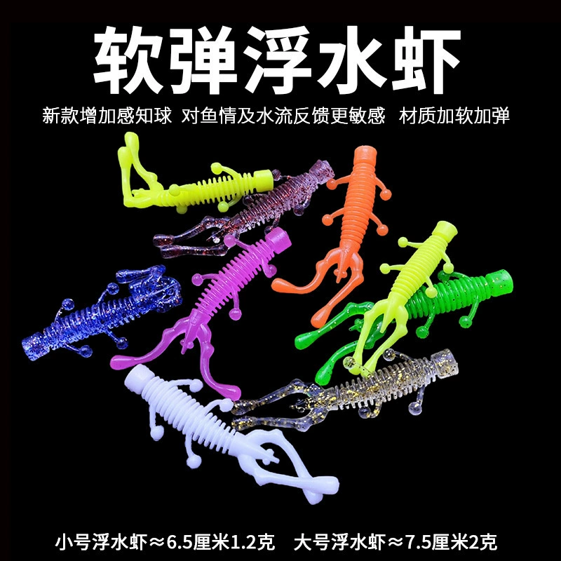 Карп TPR эластичный резиновый поводок для рыбалки 5 см, мягкий плавающий, заводской, 5 см, для ловли креветок, красный, оптом, карп 6, креветки 7