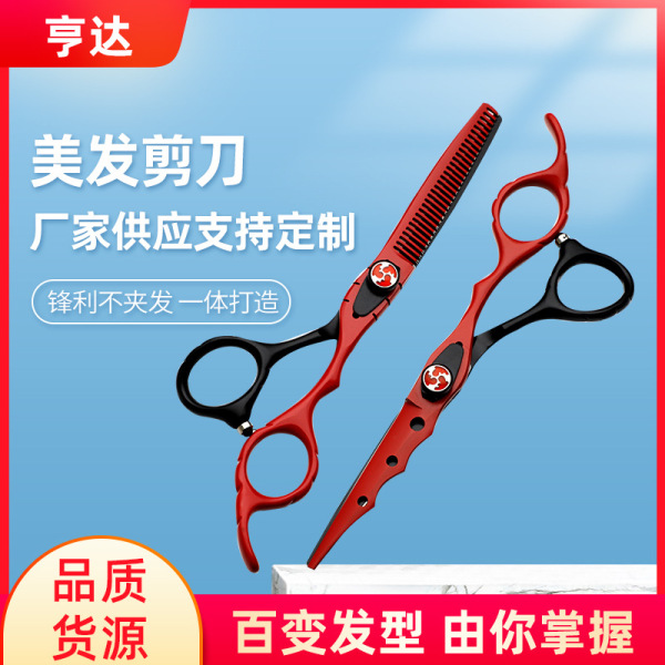 Hair clipper