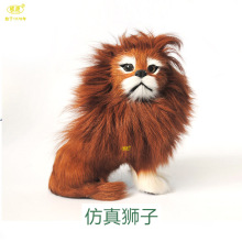 威源工艺 厂家直销 仿真动物宠物 仿真狮子 WY039