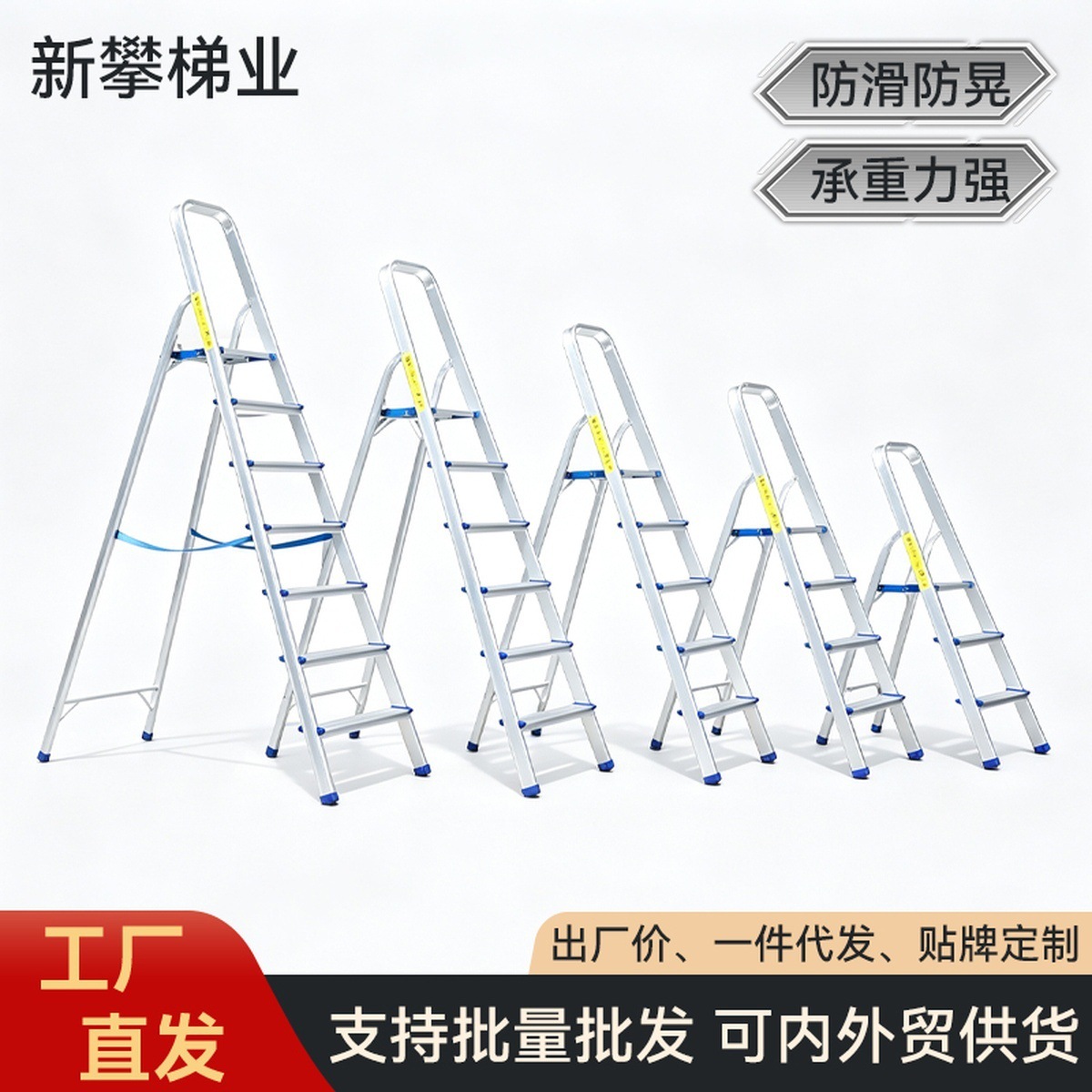 家用多功能踏板人字梯安全扶手折叠梯加厚防滑加宽踏板铝合金梯子