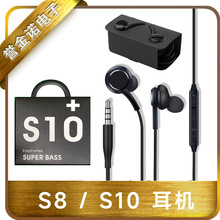 3.5mm圆头耳机线控带麦耳机安卓通用入耳式耳机适用于三星S8/S10