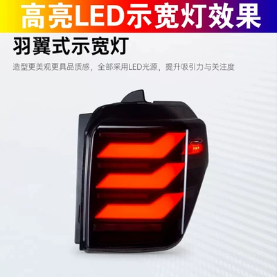 Tail light: Daytime Running Lights, Through-Light Grille