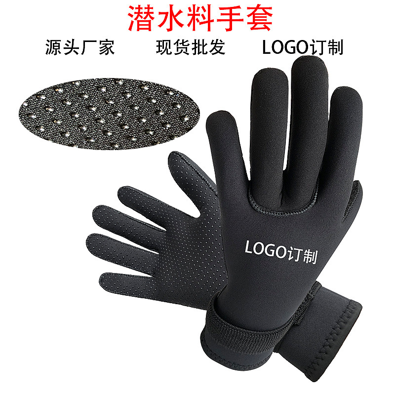 3mm 5mm Diving Gloves for Men and Women Winter Swimming Warm and Cold-Proof Anti-Slip Wear-Resistant Diving Gloves Factory Wholesale Swimming