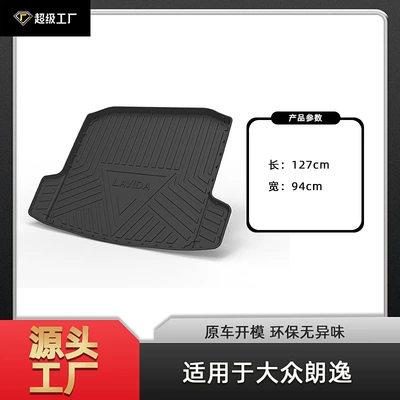 Multi-function pad — Mat - tpe-material-waterproof-bag-rolled-up-for-delivery-18-20-lavidalavida-plus-hatchback-trunk-mat