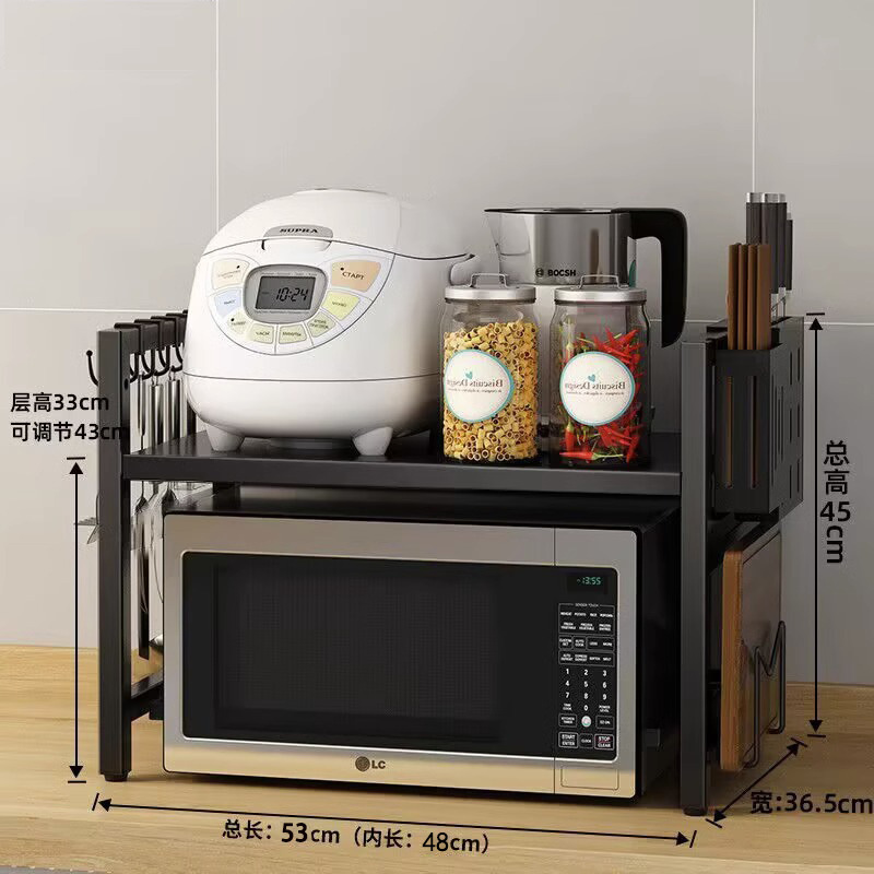 [두껍고 굵게] 블랙 - 단층 53cm + 악세사리 풀세트 ♜
