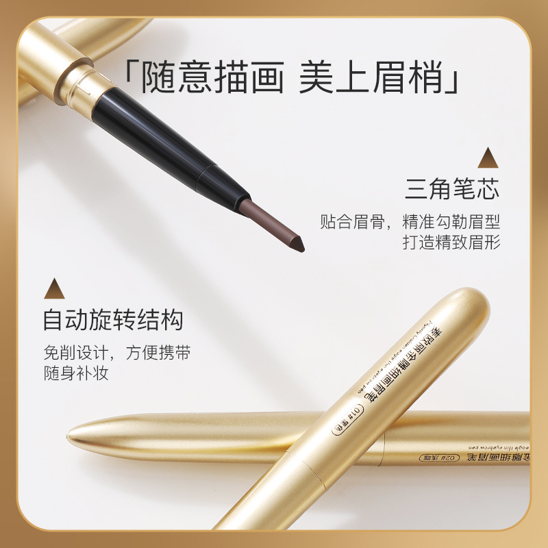 Lápiz delineador de cejas Maiouli Golden Sculpted Fine, de larga duración, resistente al agua, al sudor y a las manchas, no se desvanece, aplicación suave, lápiz delineador de cejas con forma de cincel. image 5