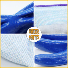 丁晴勞保手套防滑耐磨浸膠膠皮工地幹活加厚尼龍透氣防護工作手套