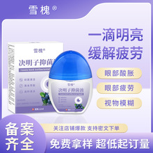 ��đ����ĿҺ��ҕ�۾�ģ������ҕƣ���۸ɝ��~�S���۲��o���־�Һ