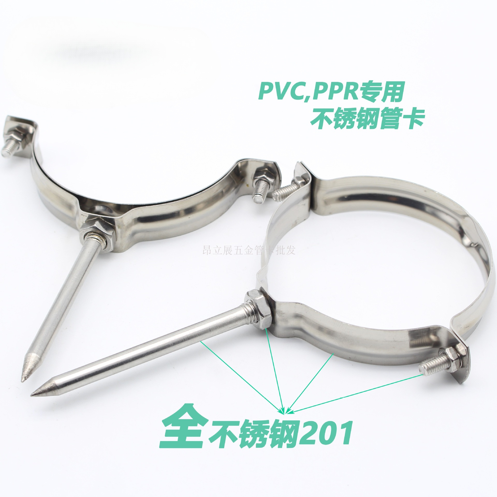 201吊卡PVC50PPR不锈钢管箍160管卡110抱箍钢钉75U型卡PVC灯笼卡