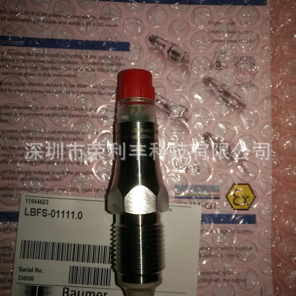 全新堡盟LBFS-01111液位开关 瑞士堡盟BAUMER 液位开关