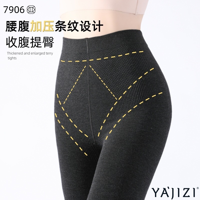 加大码薄绒打底裤女秋冬收腹提臀打底袜新疆棉加绒加厚竖条打底裤|undefined