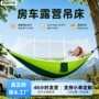 定制跨境户外秋千吊床