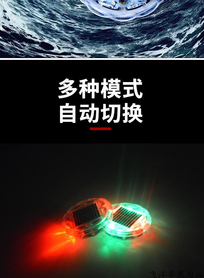 Car anti-rear-end collision solar warning flash light for large trucks, strong magnet position light, tail light