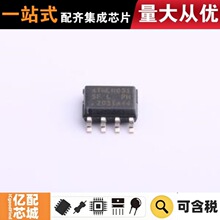����ԭװ AT25512N-SH-T SOIC-8 EEPROM