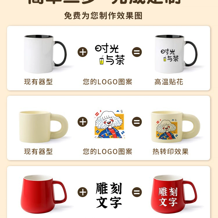 Кружка Z для обработки может использоваться для создания керамической кружки с печатью логотипа, гравировкой, рекламной печатью, подарка для компании, отеля.