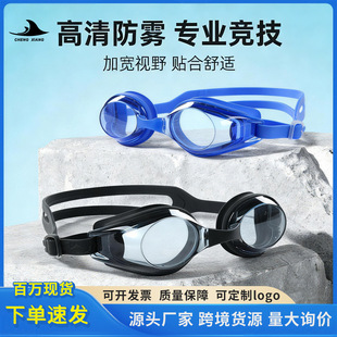 �����ƷRH7500�R��Ӿ�R��Ů���˃�ͯ���ø�����F��Ӿ�R