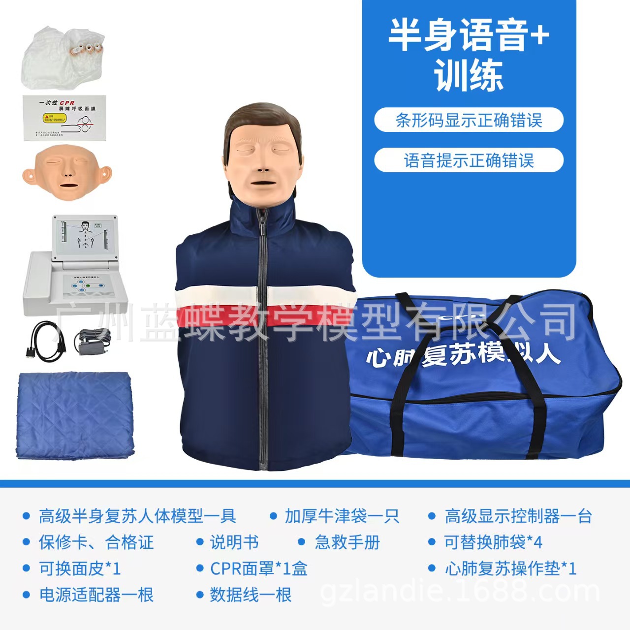 CPR190�ķθ���ģ���� �˹�����ѵ������ ����ģ�ͽ�ѧ�ð�������